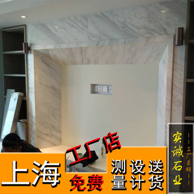 爵士白大理石背景墙哪个品牌好