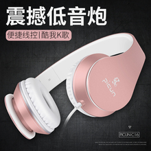 索尼小米耳机头戴式游戏音乐有线耳麦带话筒重低音炮手机电脑通用
