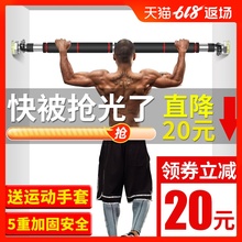 门上单杠家庭引体向上器家用双杆室内墙体免打孔体育用品健身器材