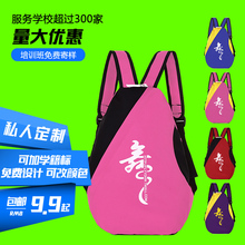 袋双肩包定制背包时尚 舞跳舞包女孩书包 儿童拉丁舞蹈包女童舞蹈鞋