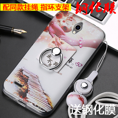 华为g610-T11/C00/u00/t00带挂绳手机壳C8815软保护外套送钢化膜