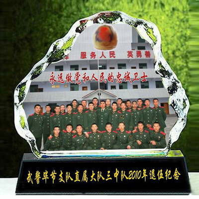 水晶照片定制制作退伍军人纪念品奖牌冰山送老兵战友复原聚会礼物