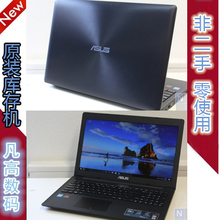 X553 ASUS 四核轻薄便携学生商务办公15.6寸笔记本电脑 华硕