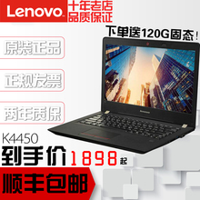 Lenovo/联想 昭阳K4450办公商务笔记本电脑ThinkPad T440S T450S