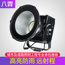 led塔吊灯户外防水工地500W1000W球场照明探照射灯远射投光灯超亮