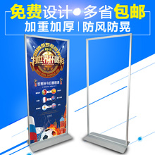 丽屏展架80x180易拉宝门型立牌立式落地式铝合金广告牌kt板展示牌