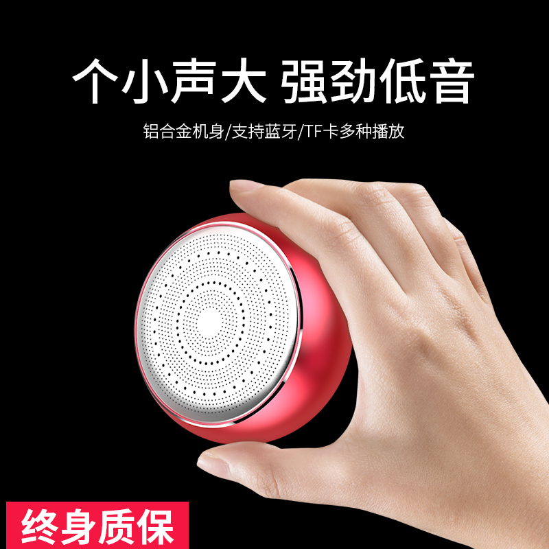 第一卫 E8无线蓝牙音箱迷你小音响手机超重低