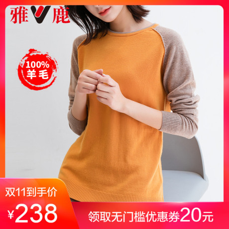 yaloo/雅鹿秋冬款纯羊毛衫女装2018新款圆领长袖时尚针织打底上衣商品大图
