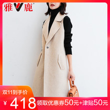 yaloo/雅鹿冬季女装双面呢马甲新款宽松中长款呢子翻领气质外套潮图片