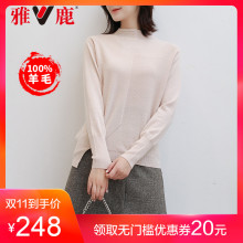 yaloo/雅鹿秋冬装100%纯羊毛衫女2018新款长袖针织半高领打底毛衣图片