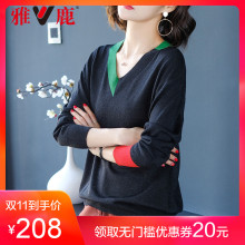 yaloo/雅鹿秋装女2018新款韩版V领套头针织拼接撞色打底衫上衣潮图片