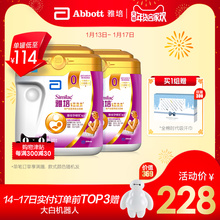 abbott/雅培喜康素孕产妇奶粉800g*2含DHA叶酸孕中期妈妈奶粉