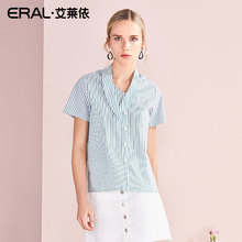 【门店直发】ERAL/艾莱依商场同款衬衣女2018新款衬衫女601824031图片