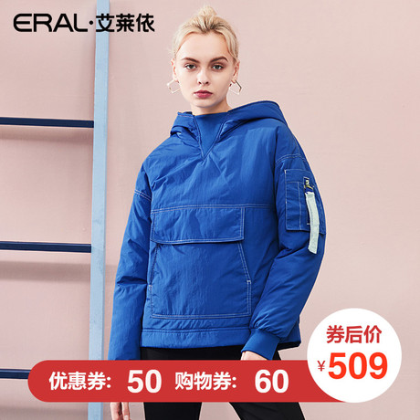 ERAL/艾莱依2018秋冬两面穿新款时尚卫衣式羽绒服女617102021商品大图
