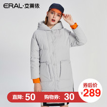 ERAL/艾莱依2017冬韩版连帽羽绒服女中长款宽松面包服16141-FDAB图片