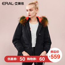 ERAL/艾莱依羽绒服女短款2018秋冬新款绣花大毛领外衣617102063图片