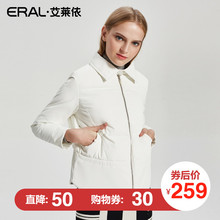 ERAL/艾莱依2017秋冬新款收腰羽绒服女修身显瘦女短款12106-FDAA图片