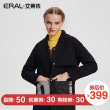 ERAL/艾莱依2017秋冬款印花时尚羽绒服女长款修身显瘦16017-FDAA图片