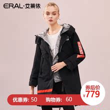 ERAL/艾莱依羽绒服女2018秋冬新款两件套女式大衣617104045图片