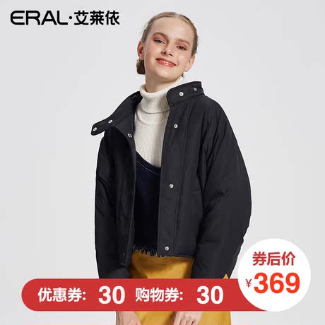 ERAL/艾莱依2017冬季蝙蝠袖轻薄羽绒服女短款外套12078-FDAA-QC商品大图
