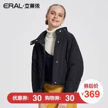 ERAL/艾莱依2017冬季蝙蝠袖轻薄羽绒服女短款外套12078-FDAA-QC图片