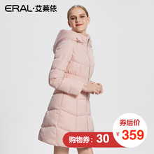 ERAL/艾莱依2017秋冬新款时尚羽绒服女中长款修身显瘦16107-FDAB图片
