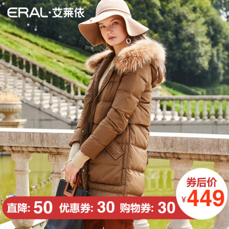 ERAL/艾莱依2017秋冬假两件羽绒服女中长款宽松大毛领16211-FDAA商品大图