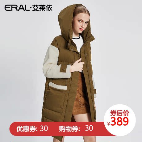 ERAL/艾莱依2017秋冬新款羽绒服女中长款宽松休闲保暖16166-FDAA商品大图