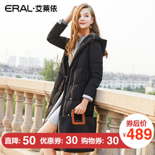 ERAL/艾莱依2017冬装新款修身过膝羽绒服女长款加厚16105-FDAD图片