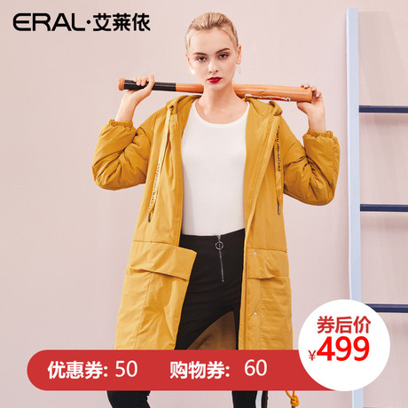 ERAL/艾莱依2018年新款卫衣式休闲羽绒服女大衣617104003商品大图