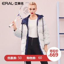 ERAL/艾莱依2018冬季新款刺绣毛球连帽羽绒服女617103046图片