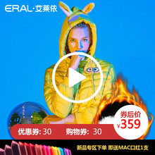ERAL/艾莱依2017秋冬小黄人可爱短款轻薄羽绒服女修身12086-FDAA图片