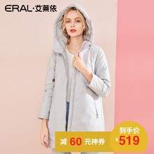 ERAL/艾莱依羽绒服女2018秋冬新品韩版连帽外套617103066图片