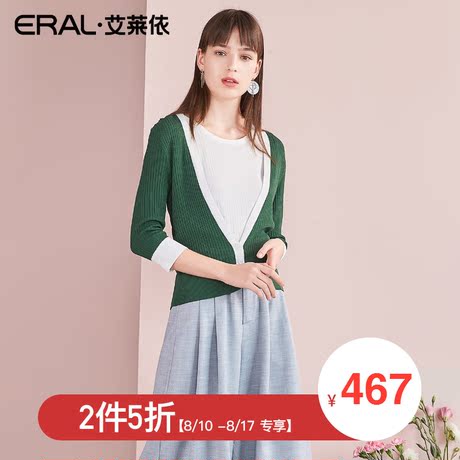 【门店直发】ERAL/艾莱依商场同款夏季毛衣修身半开襟打底针织商品大图