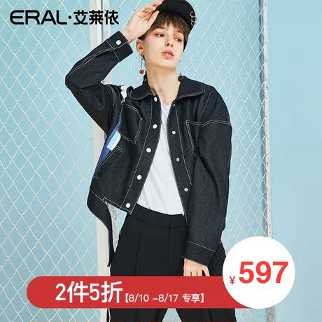 【门店直发】ERAL/艾莱依商场同款薄外套2018新款女短款夏装修身商品大图