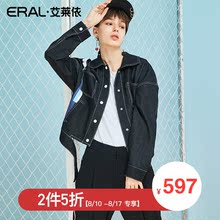 【门店直发】ERAL/艾莱依商场同款薄外套2018新款女短款夏装修身图片