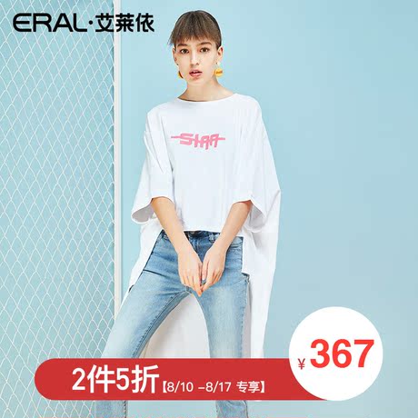 【门店直发】ERAL/艾莱依商场同款2018夏季新款圆领宽松显瘦女商品大图
