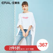 【门店直发】ERAL/艾莱依商场同款2018夏季新款圆领宽松显瘦女图片