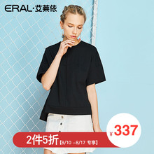 【门店直发】ERAL/艾莱依商场同款夏季女装2018新款宽松短袖t恤图片