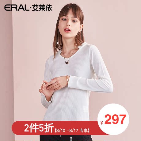 【门店直发】ERAL/艾莱依商场同款毛衣修身韩版套头针织V领打底衫商品大图