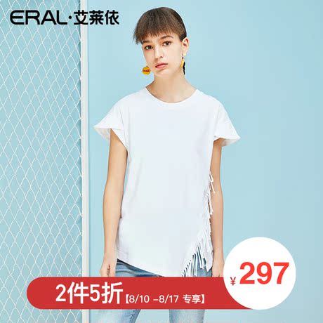 【门店直发】ERAL/艾莱依商场同款2018夏新款流苏短袖t恤女宽松商品大图