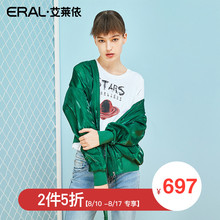 【门店直发】ERAL/艾莱依商场同款薄款韩版小外套女夏季棒球服图片