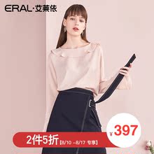 【门店直发】ERAL/艾莱依商场同款夏季一字领喇叭袖衬衫雪纺小衫图片