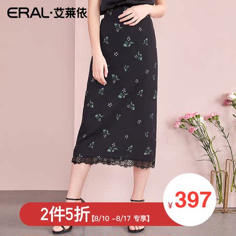 【门店直发】ERAL/艾莱依商场同款2018夏季不规则碎花半身裙女商品大图