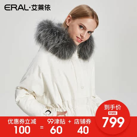 ERAL/艾莱依2017秋冬新款羽绒服女中长款韩版羽绒大衣16073-FDAB商品大图