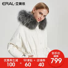 ERAL/艾莱依2017秋冬新款羽绒服女中长款韩版羽绒大衣16073-FDAB图片