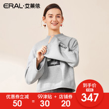 ERAL/艾莱依针织衫女2018秋冬新款韩版圆领宽松外套601821072图片