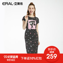 ERAL/艾莱依夏季短袖韩版圆领连衣裙女套头中长裙36428-FXEB图片