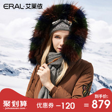 ERAL/艾莱依大毛领羽绒服女中长款2018新款刺绣加厚外套617103048图片