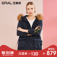 ERAL/艾莱依2018秋冬新款绣花大毛领中长款羽绒服女外套617103021图片